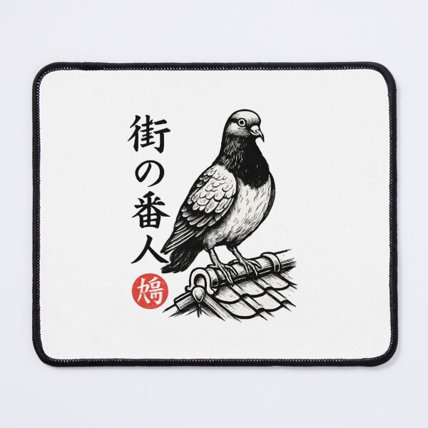 Item preview, City Pigeon Kanji designed and sold by SiarheiYur.