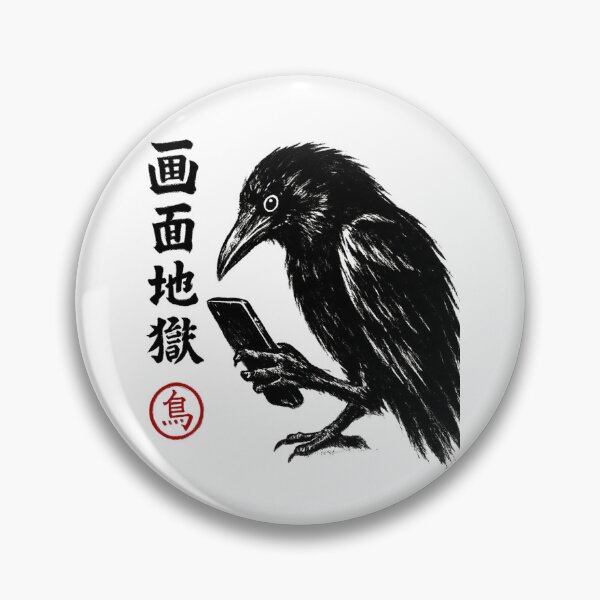 Item preview, Crow Watcher Kanji designed and sold by SiarheiYur.