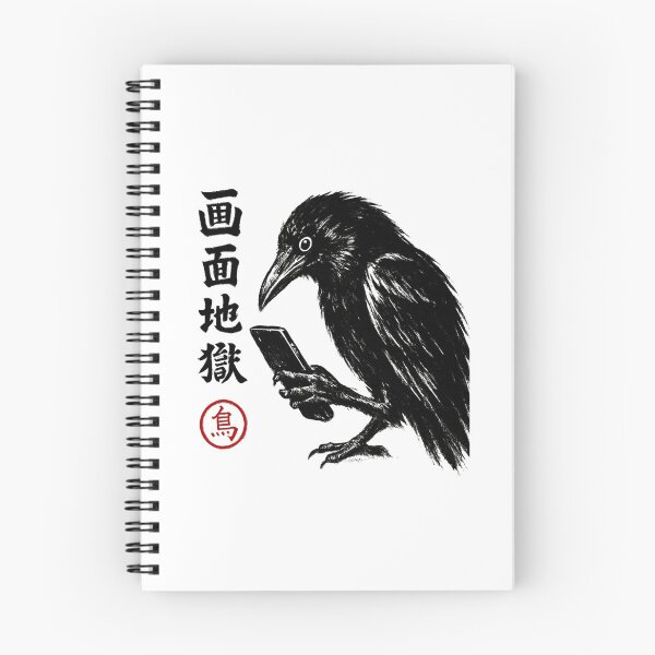 Item preview, Crow Watcher Kanji designed and sold by SiarheiYur.