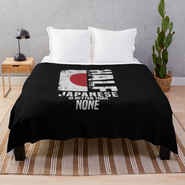Item preview, Half Japanese Is Better Than None designed and sold by roartusa.