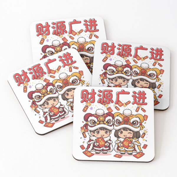 Item preview, Cute Chinese New Year Chibi Lion Dance Couple Illustration designed and sold by Beeform.