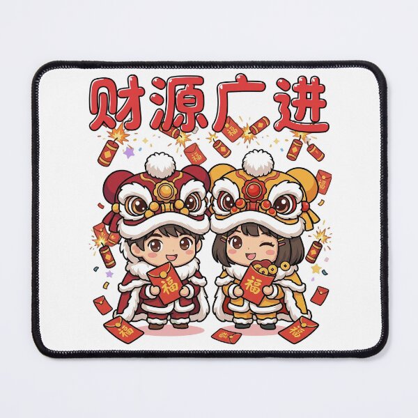 Item preview, Cute Chinese New Year Chibi Lion Dance Couple Illustration designed and sold by Beeform.