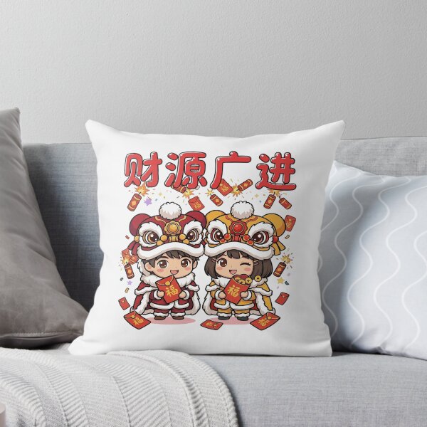 Item preview, Cute Chinese New Year Chibi Lion Dance Couple Illustration designed and sold by Beeform.