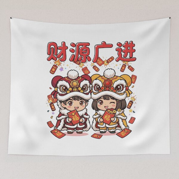 Item preview, Cute Chinese New Year Chibi Lion Dance Couple Illustration designed and sold by Beeform.