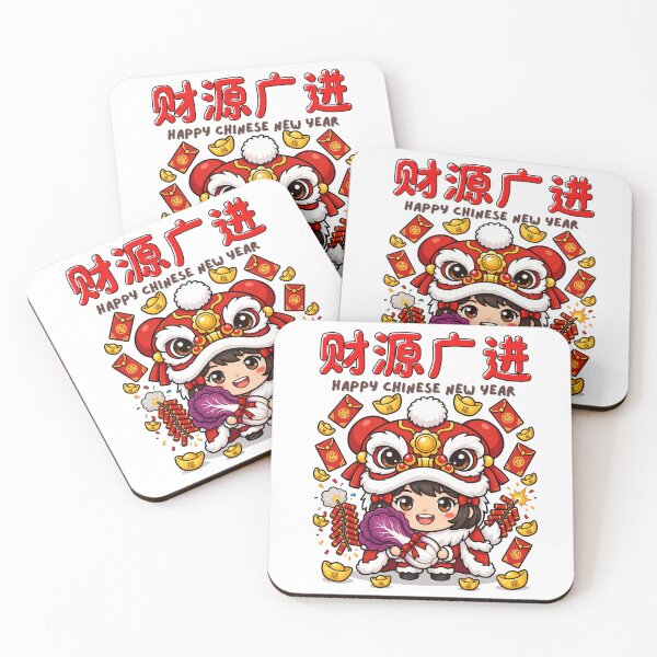 Item preview, Cute Lion Dance Chinese New Year – Wealth & Prosperity Chibi Design designed and sold by Beeform.