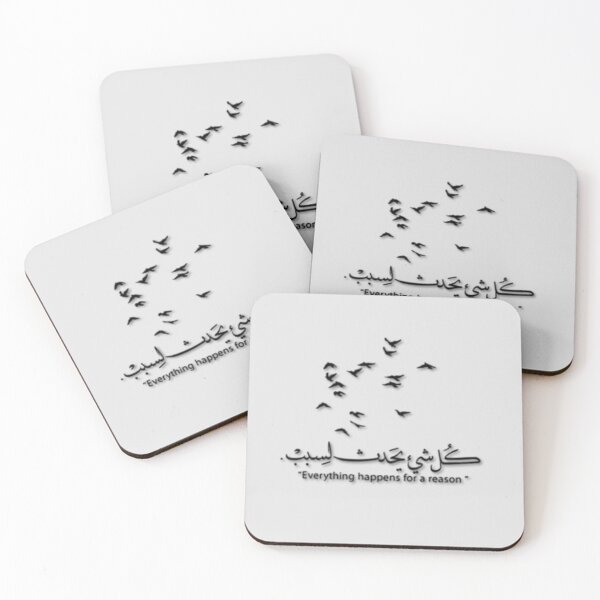 Item preview, Everything Happens For A Reason Arabic Quote designed and sold by Malyyx.