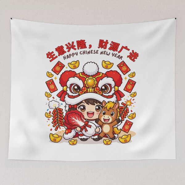 Item preview, Happy Chinese New Year Horse 2026 – Cute Lion Dance & Lucky Horse Illustration | Prosperity & Wealth designed and sold by Beeform.