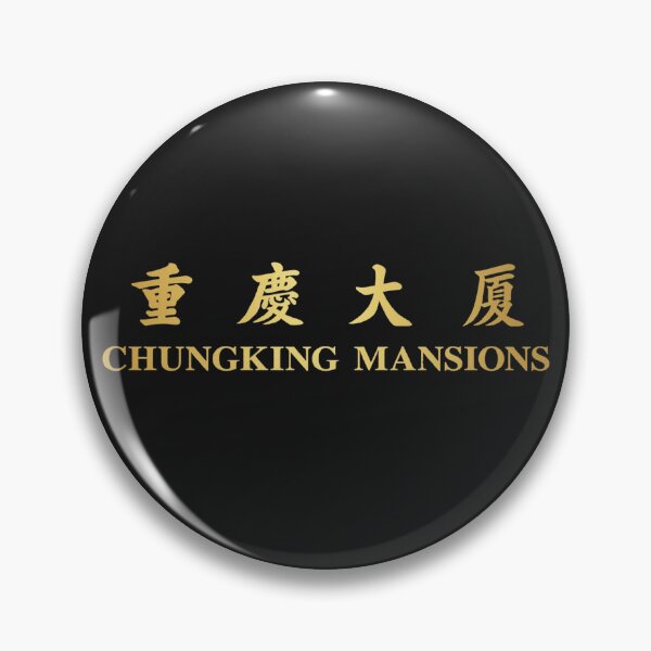 Item preview, Chungking Mansions designed and sold by MovieMayhem.