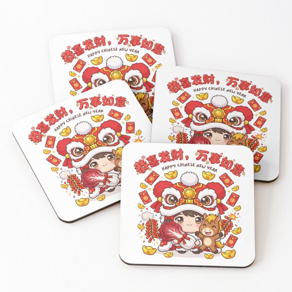 Item preview, Cute Chinese New Year Lion Dance Chibi – Year of the Horse Lucky Red Art designed and sold by Beeform.
