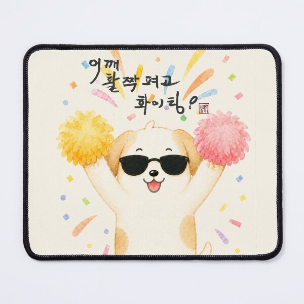 Item preview, Shoulders back, you’ve got this! designed and sold by K-Brush.