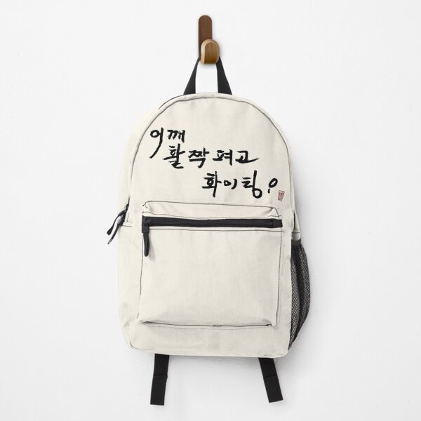 Item preview, Shoulders back, you’ve got this! designed and sold by K-Brush.