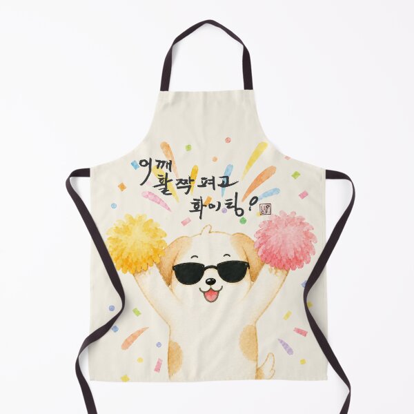 Item preview, Shoulders back, you’ve got this! designed and sold by K-Brush.