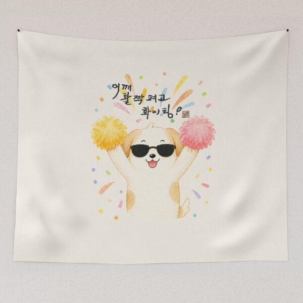 Item preview, Shoulders back, you’ve got this! designed and sold by K-Brush.