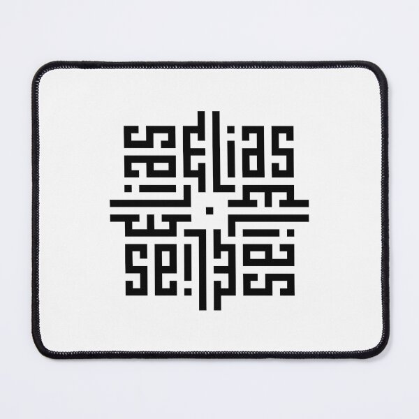 Item preview, ELIAS | Black | Modern Geometric Kufi Calligraphy | From Name to Art designed and sold by FOR YOUR NAME.
