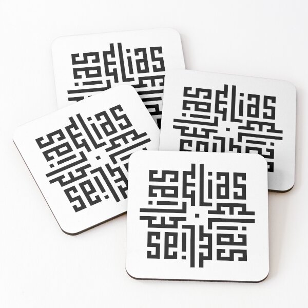Item preview, ELIAS | Black  | Modern Geometric Kufi Calligraphy | From Name to Art   designed and sold by FOR YOUR NAME.