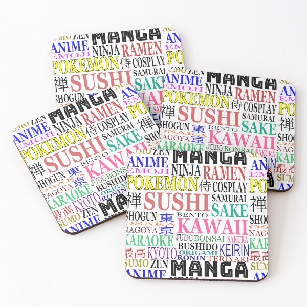 Item preview, JAPAN IN WORDS - A Collection of Icons designed and sold by KOSHIN-NO-KAZE.