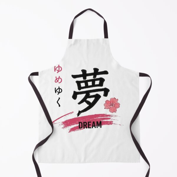 Item preview, Japanese Kanji symbol Dream with Cherry Blossoms designed and sold by Ahmedsyde.