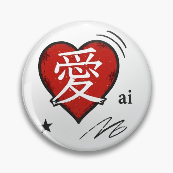 Item preview, Japanese Kanji heart symbol Ai love designed and sold by Ahmedsyde.