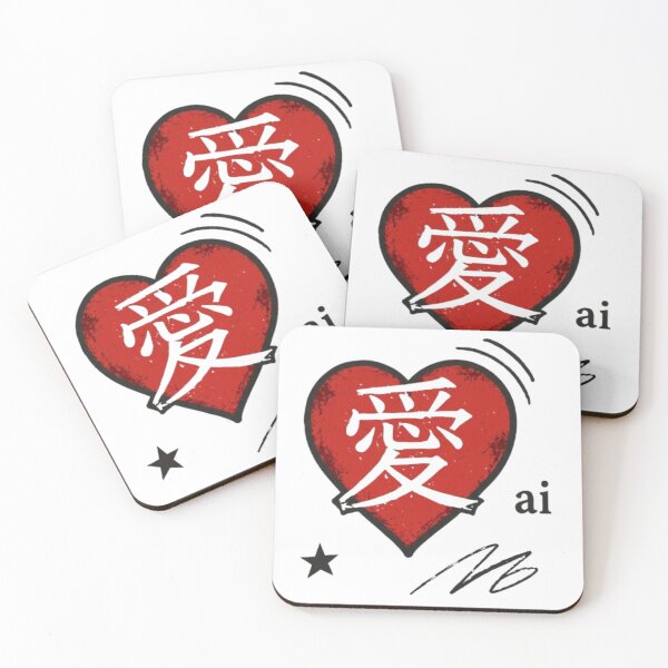 Item preview, Japanese Kanji heart symbol Ai love designed and sold by Ahmedsyde.