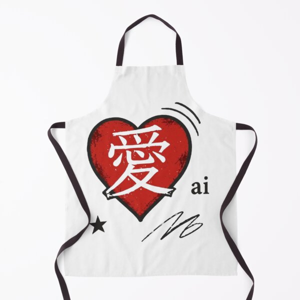 Item preview, Japanese Kanji heart symbol Ai love designed and sold by Ahmedsyde.