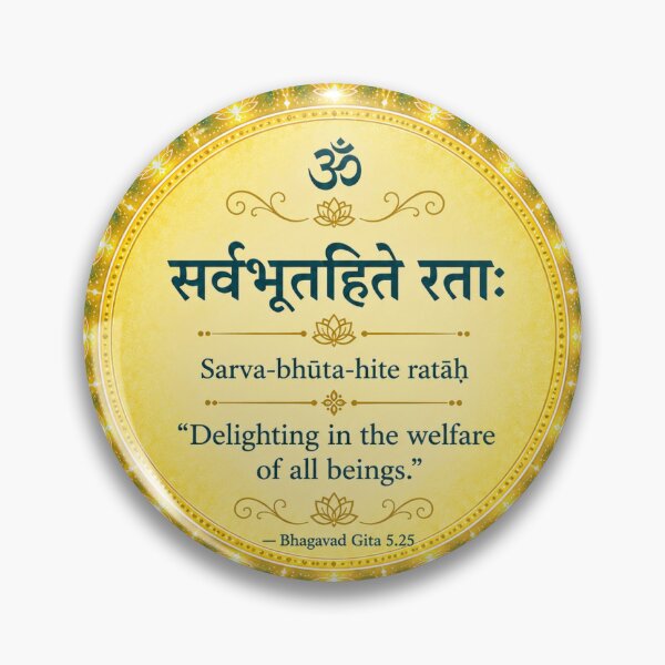 Item preview, Compassion Bhagwat Gita -5.25 designed and sold by sonamkumari333.