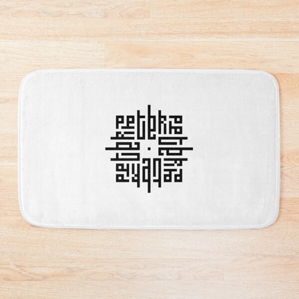 Item preview, PETER | Black  | Modern Geometric Kufi Calligraphy | From Name to Art   designed and sold by FOR YOUR NAME.