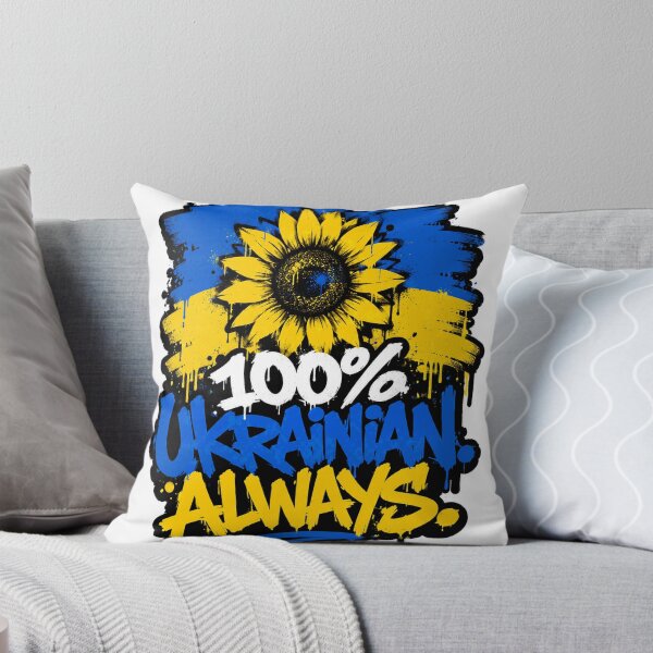Item preview, 100% UKRAINIAN. ALWAYS designed and sold by Squiggle Happy.