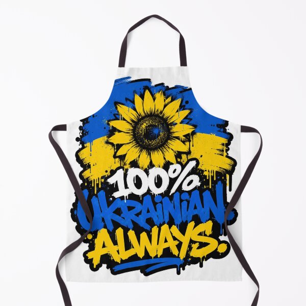 Item preview, 100% UKRAINIAN. ALWAYS designed and sold by Squiggle Happy.