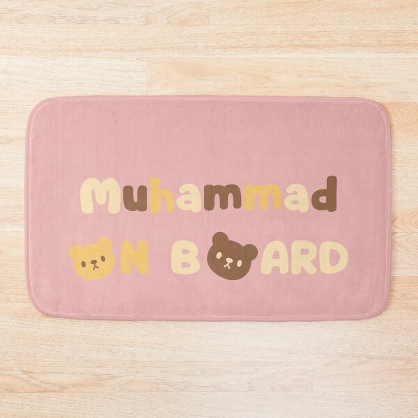 Item preview, Baby Muhammad On Board designed and sold by Digit-by-C.