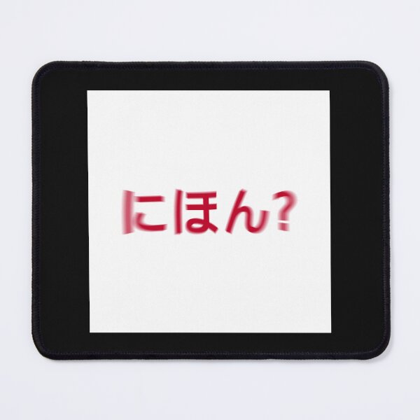 Item preview, Japan Original GOAT World Cup Football Winners 2026 designed and sold by Doctor Schtrudel.