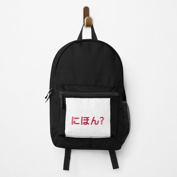 Item preview, Japan Original GOAT World Cup Football Winners 2026 designed and sold by Doctor Schtrudel.