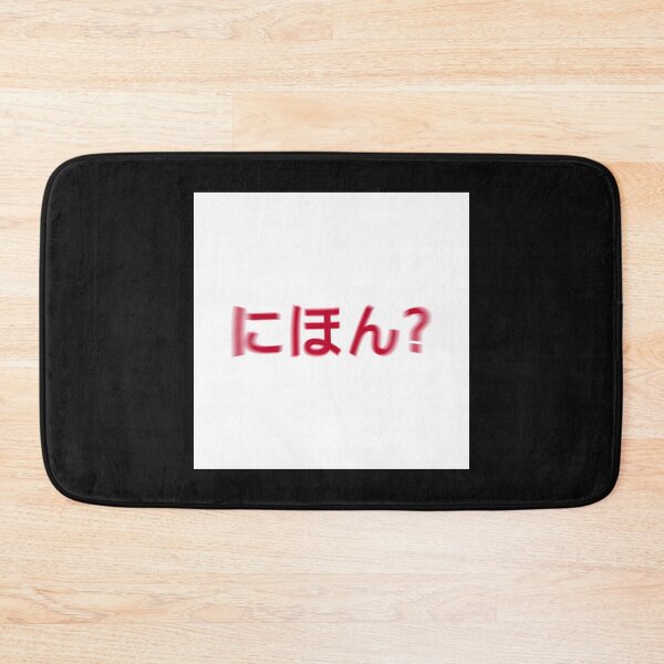 Item preview, Japan Original GOAT World Cup Football Winners 2026  designed and sold by Doctor Schtrudel.