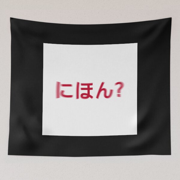 Item preview, Japan Original GOAT World Cup Football Winners 2026 designed and sold by Doctor Schtrudel.