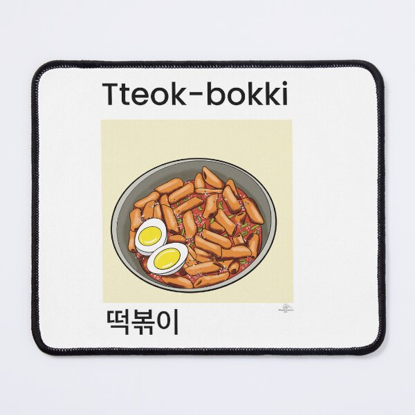 Item preview, Tteokbokki Illustration Art Print - Korean Street Food Poster designed and sold by TAWN ILLUSTRATIONS.