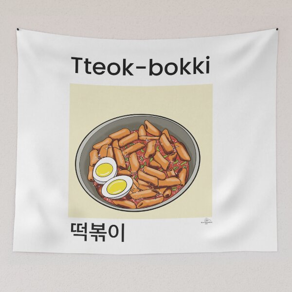 Item preview, Tteokbokki Illustration Art Print - Korean Street Food Poster designed and sold by TAWN ILLUSTRATIONS.