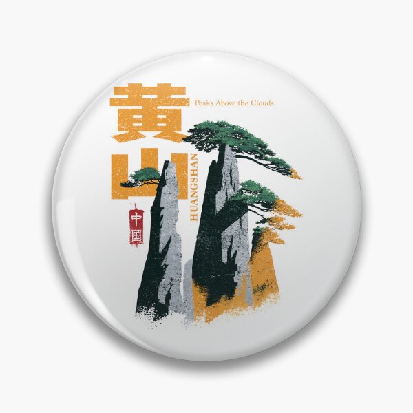 Item preview, Iconic Huangshan Peaks Above The Clouds Pine designed and sold by EdvvinStudios.