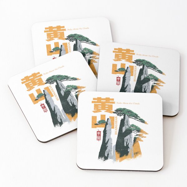 Item preview, Iconic Huangshan Peaks Above The Clouds Pine designed and sold by EdvvinStudios.