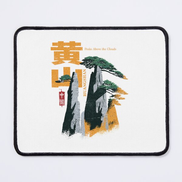 Item preview, Iconic Huangshan Peaks Above The Clouds Pine designed and sold by EdvvinStudios.
