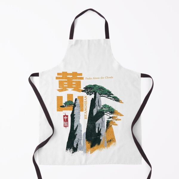 Item preview, Iconic Huangshan Peaks Above The Clouds Pine designed and sold by EdvvinStudios.