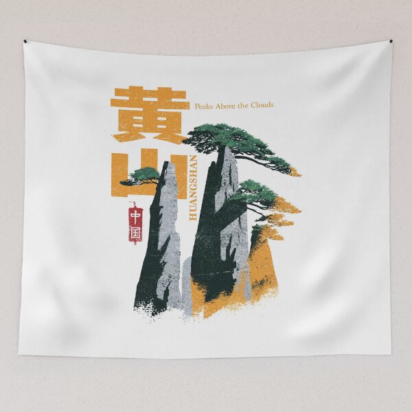 Item preview, Iconic Huangshan Peaks Above The Clouds Pine designed and sold by EdvvinStudios.