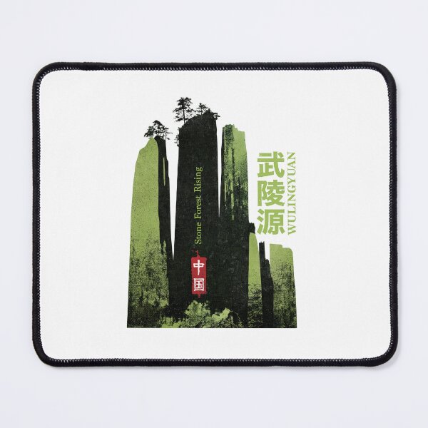Item preview, Ancient Wulingyuan Stone Forest Rising Pillars Design designed and sold by EdvvinStudios.