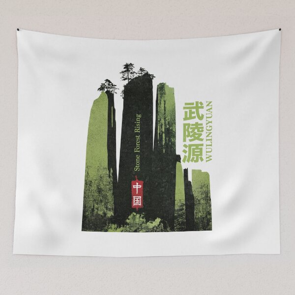 Item preview, Ancient Wulingyuan Stone Forest Rising Pillars Design designed and sold by EdvvinStudios.