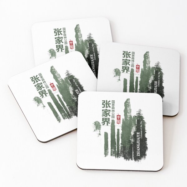 Item preview, Majestic Zhangjiajie Columns Of The Sky Landscape designed and sold by EdvvinStudios.