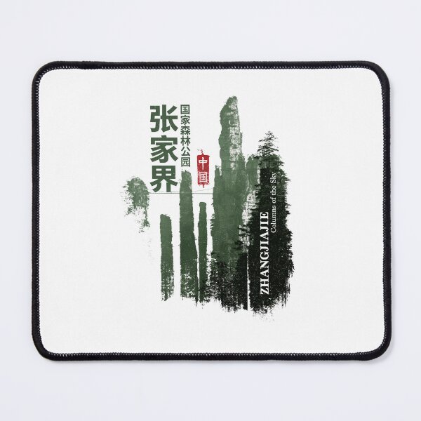 Item preview, Majestic Zhangjiajie Columns Of The Sky Landscape designed and sold by EdvvinStudios.