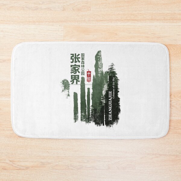 Item preview, Majestic Zhangjiajie Columns Of The Sky Landscape designed and sold by EdvvinStudios.