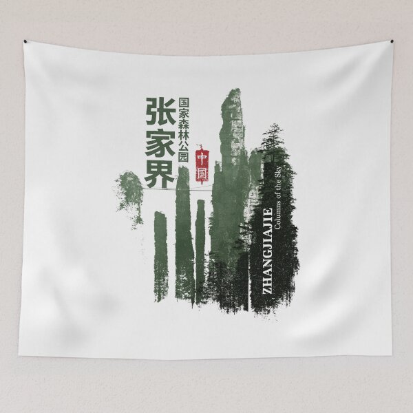 Item preview, Majestic Zhangjiajie Columns Of The Sky Landscape designed and sold by EdvvinStudios.