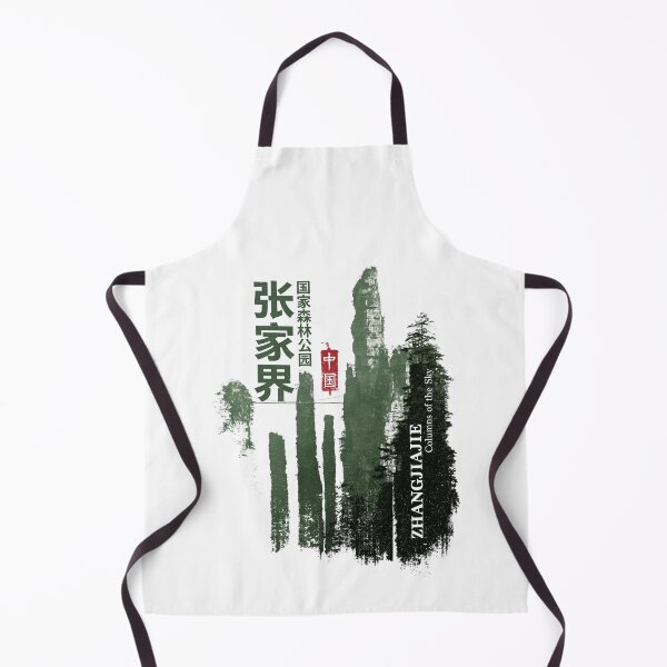 Item preview, Majestic Zhangjiajie Columns Of The Sky Landscape designed and sold by EdvvinStudios.