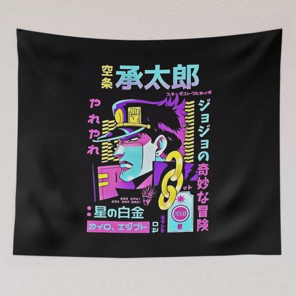 Item preview, Jotaro Kujo designed and sold by jumister22.