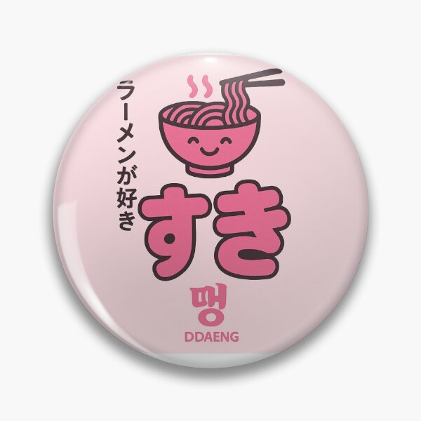 Item preview, Title: Ramen Lover すき ラーメンが好き × 땡 DDAENG – Kawaii Japanese Korean Design designed and sold by SiseonStudio.
