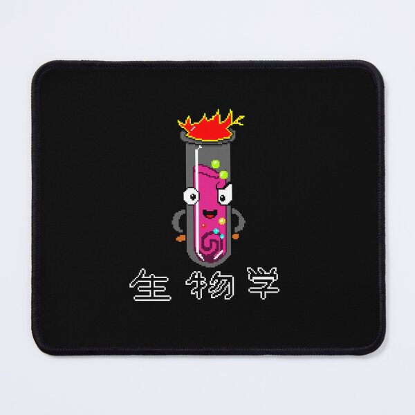 Item preview, Funny Exploding Test Tube Pixel Art Japanese Biology Anime designed and sold by RetroRlx.
